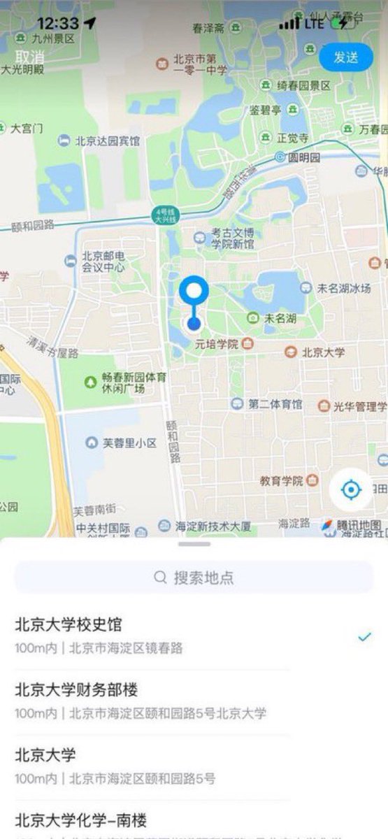 Shell5a8gb's tweet photo. 感觉在这上面能约到北京本地法友 几率几乎为零 （许愿一个法友）  #北京 https://t.co/rwfCGkJ1My