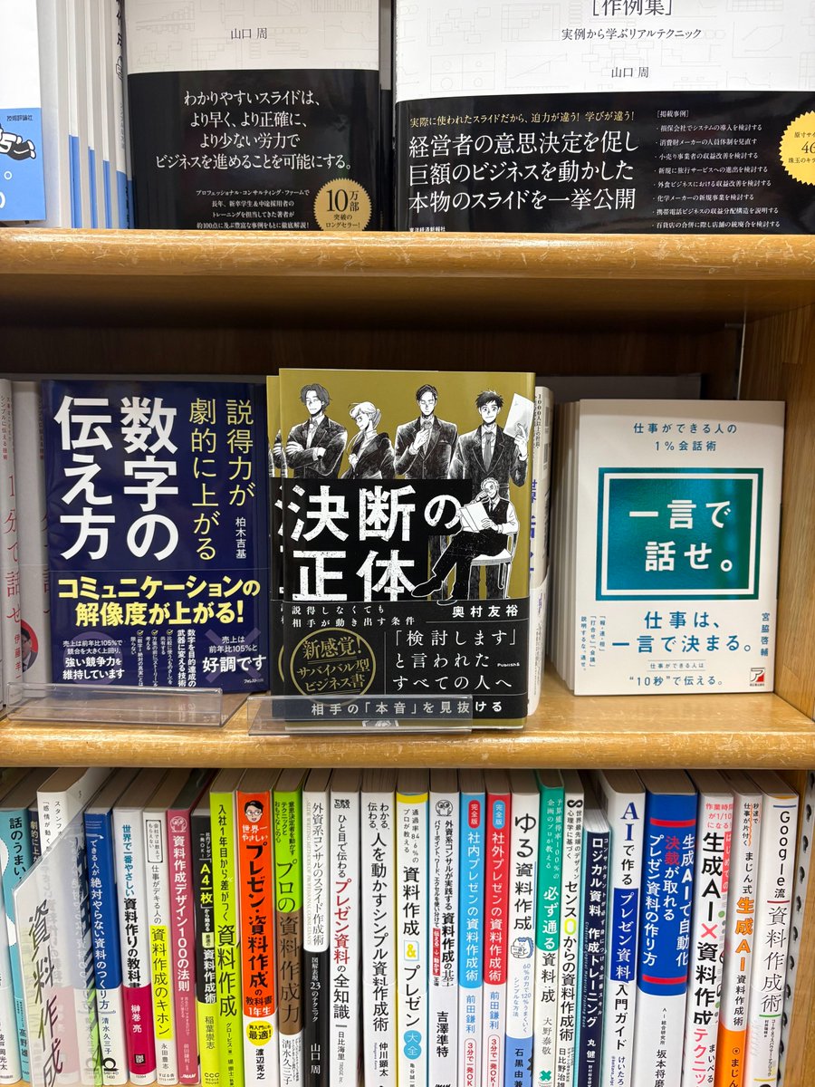 publish_and's tweet photo. ジュンク池袋店さんありがとうございます！ https://t.co/tlAHr1fIhc