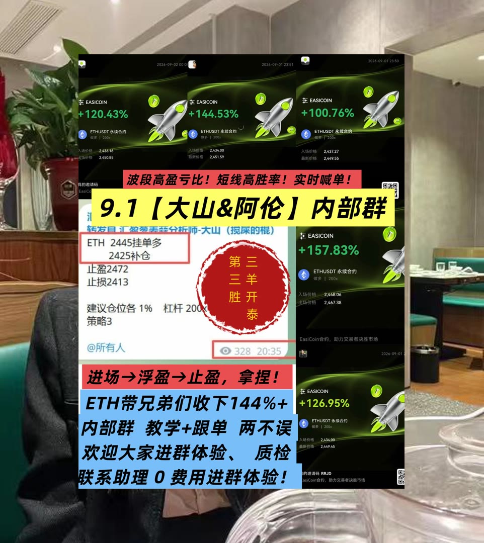 fullsunjjang's tweet photo. Care and diligence bring luck.
ETH价格忽上忽下？持续更新盘面观察。日内交易🦡增强现实🈸P总🌖人工智能
英特尔📸Bitcoin Cash🦗LIT🌳空不了
比特币 以太坊 币圈 免费合约跟单社区👉 【主页简介】 👈 https://t.co/5bsGApc4Cu
