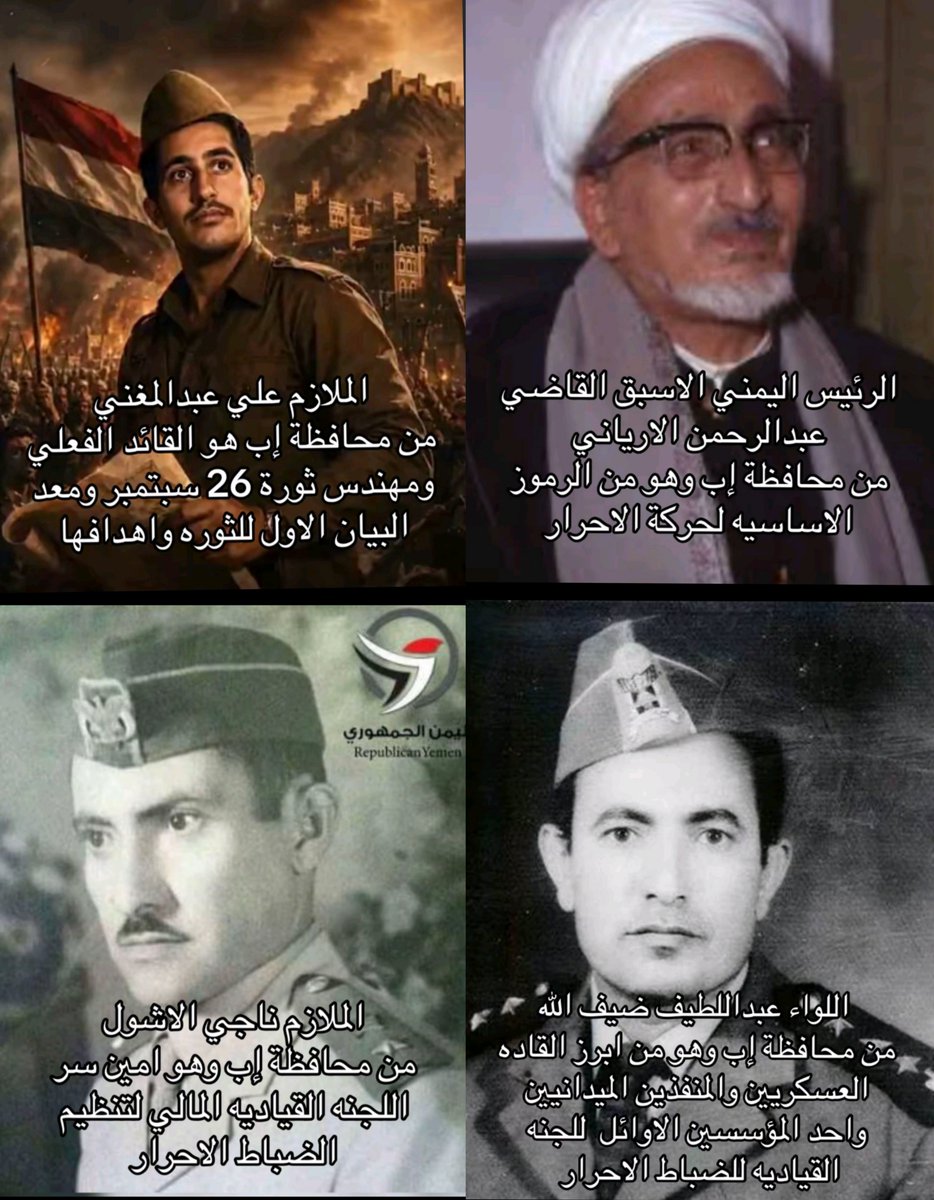 deow_y's tweet photo. رغم سيطرة المليشيات الحوثية على إب، فإن أبناء إب يشاركون في الجبهات مع إخوانهم في تعز ومأرب، وقوات درع الوطن. وإب جمهورية وذات غالبية سنية، ومنها خرج قادة ثورة 26 سبتمبر، أتمنى أن يصل الجيش الوطني إلى أبوابها لتحريرها�� وبعدها سيكون تحريرها أسهل بسواعد أبنائها https://t.co/PMD65andHV