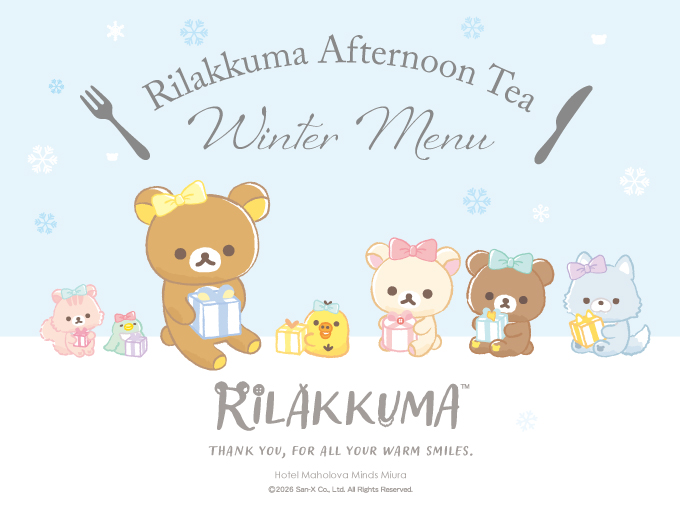 maholova_minds's tweet photo. 【予告】明日9/26(土) 15:00 予約受付開始！📣   
11/1(日)より #リラックマアフタヌーンティー が【ウインターバージョン】にて登場します⛄️🍰   
冬の限定スイーツ＆セイボリーが登場するので、ぜひチェックを♪   

📅ご予約はこちらからhttps://t.co/MDFoW2Q1YB

#マホロバマインズ三浦
#三浦海岸 https://t.co/JLXz5CCidV