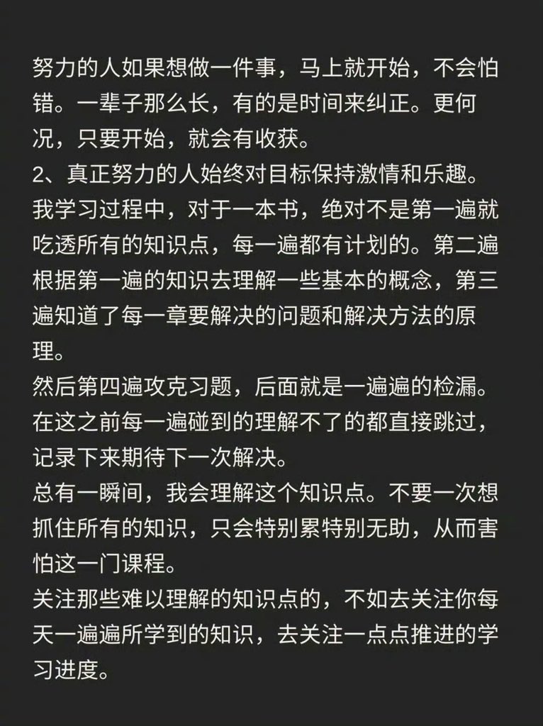 WorkSightHQ's tweet photo. 真正努力的人到底有多恐怖，看完瞬间清醒 https://t.co/0MZF6qmypV