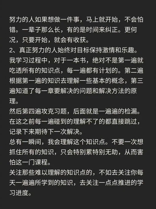 Image from WorkSight｜职场阅见 (@WorkSightHQ)