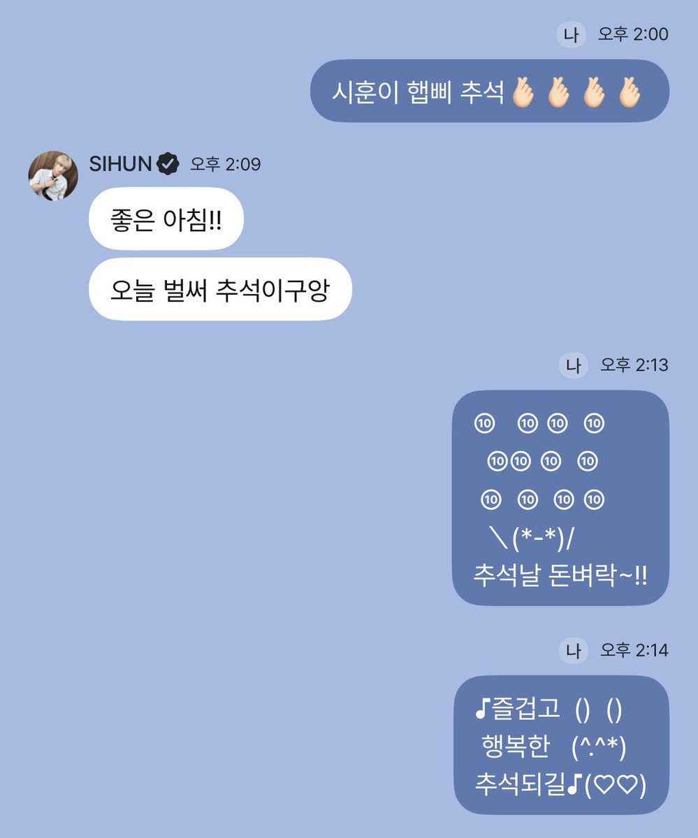 zhendeshuaige's tweet photo. 귀여운 거 찾아서
ㅅㅎ이한테 보냄 https://t.co/kyeJ4Kr92s