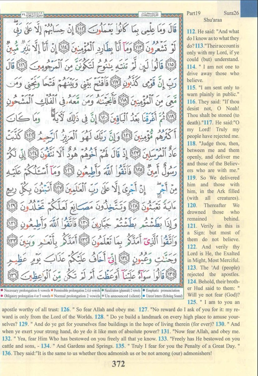 IdrisAOni1's tweet photo. Pages of the Glorious Qur’ān today, Friday 25/9/26, Sūrah al-Shu'arā' (26): 84-136, tafakkur verse 26: 119-121

Theme: Salvation Belongs to the People of Faith

فَأَنجَيْنَاهُ وَمَن مَّعَهُۥ فِى ٱلْفُلْكِ ٱلْمَشْحُونِ ۝ ثُمَّ أَغْرَقْنَا بَعْدُ ٱلْبَاقِينَ ۝ إِنَّ فِى ذَٰلِكَ لَـَٔايَةًۭ ۖ وَمَا كَانَ أَكْثَرُهُم مُّؤْمِنِينَ

“So We saved him and those who were with him in the fully laden Ark. Then We drowned the rest afterwards. Indeed, in that is surely a sign, yet most of them would not believe.”

LESSONS:
1. Salvation is ultimately from Allah.
The Ark was only the visible means; it was Allah who saved Prophet Nūḥ عليه السلام and the believers. We must use lawful means while trusting the Lord who makes them effective.

2. Faith may initially appear strange and unpopular.
The believers were few, but their small number did not make them wrong. Truth is determined by revelation, not by popularity, applause or numerical strength.

3. Obedience must sometimes precede complete understanding.
Building an Ark on dry land might have appeared unreasonable, but unquestioning obedience became the means of survival. Divine instructions may transcend our limited perception.

4. Allah’s respite must never be mistaken for neglect.
The rejecters were given ample time to repent. When persistent defiance exhausted that opportunity, the judgement of Allah arrived decisively.

5. Historical accounts in the Qurʾān are warnings for the living.
The story is not narrated merely to inform us about the past. It calls every generation to faith, repentance and obedience before the door of opportunity closes.

اللَّهُمَّ نَجِّنَا بِرَحْمَتِكَ مِنَ الْفِتَنِ وَالْمَهَالِكِ، وَاجْعَلْنَا مِنْ أَهْلِ الْإِيمَانِ وَالطَّاعَةِ، وَارْزُقْنَا صِدْقَ التَّوَكُّلِ عَلَيْكَ، وَاحْفَظْنَا وَأَهْلِينَا مِنْ كُلِّ سُوءٍ فِي الدُّنْيَا وَالْآخِرَةِ. آمِينَ.

O Allah, save us by Your mercy from trials and destruction. Make us people of faith and obedience, grant us sincere reliance upon You, and protect us and our families from every evil in this world and the Hereafter. Āmīn.