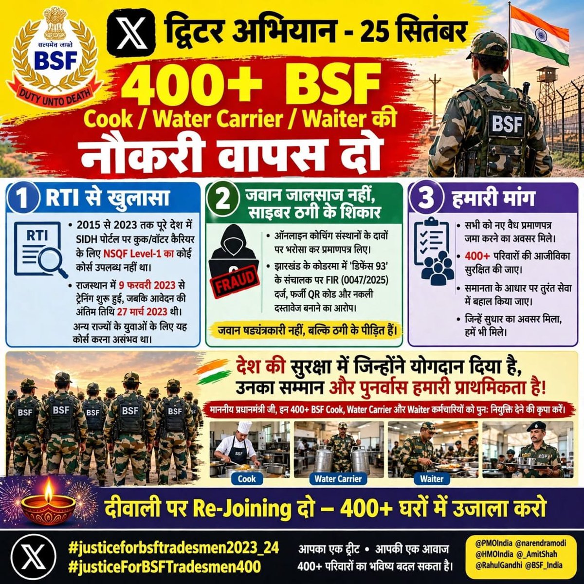 BadPb07's tweet photo. #JusticeForBSFTradesmen2023_24

#JusticeForBSFTradesmen400
@PMOIndia 
@HMOIndia 
@BSF_India https://t.co/mD8whnLwP3