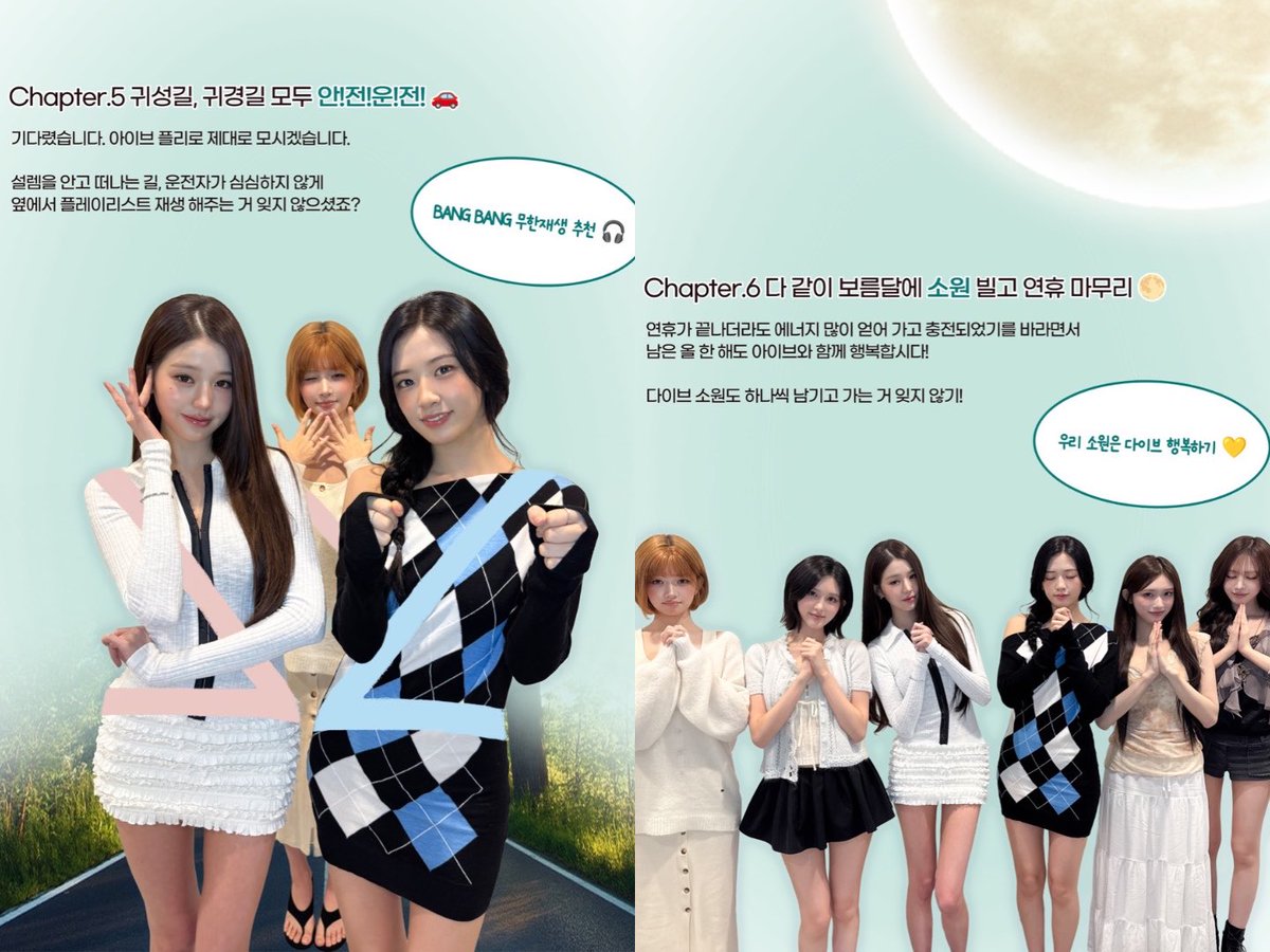 anyujinss2's tweet photo. Tutorial for how to spent chuseok holiday well by IVE

1) politely greet the elderly 🙇‍♀️
🐯 annyeonghaseyo, have you been well?
   ㄴ 🐿️🐶 ofc~ have you eat yet baby? 👶
2) eat a delicious meal
ㄴ 🐰🐱🐯 DIVEs open your mouth pls aaaa~
3) wishing blessing time ⏰
ㄴ 🐿️🐱 we fell already full when we saw DIVEs
4) rest time is important 🛏️
ㄴ 🐣 if u count to three your eyes will close (referring to holy moly lyrics) 
5) drive safely! 🚗
ㄴ 🐰🐣🐶 we recommend BANG BANG as drive playlist
6) have a wish together on the full moon to end up chuseok well
ㄴ 🐣🐿️🐰🐶🐯🐱 our wish is DIVEs happiness! 💛
