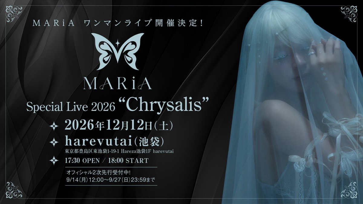 MARiA__STAFF's tweet photo. ︶  ⌯   ︶  ⌯   ︶  ⌯   ︶  ⌯   ︶ ⌯   ︶

MARiA Special Live 2026
“Chrysalis”
オフィシャル2次先行受付中！

受付期間：9月27日(日)23:59まで
https://t.co/KnVhavgeYx

🗓️2026年12月12日(土)
開場17:30 / 開演18:00
📍池袋 harevutai

#MARiA #Chrysalis #live https://t.co/tL1FqmLRuf