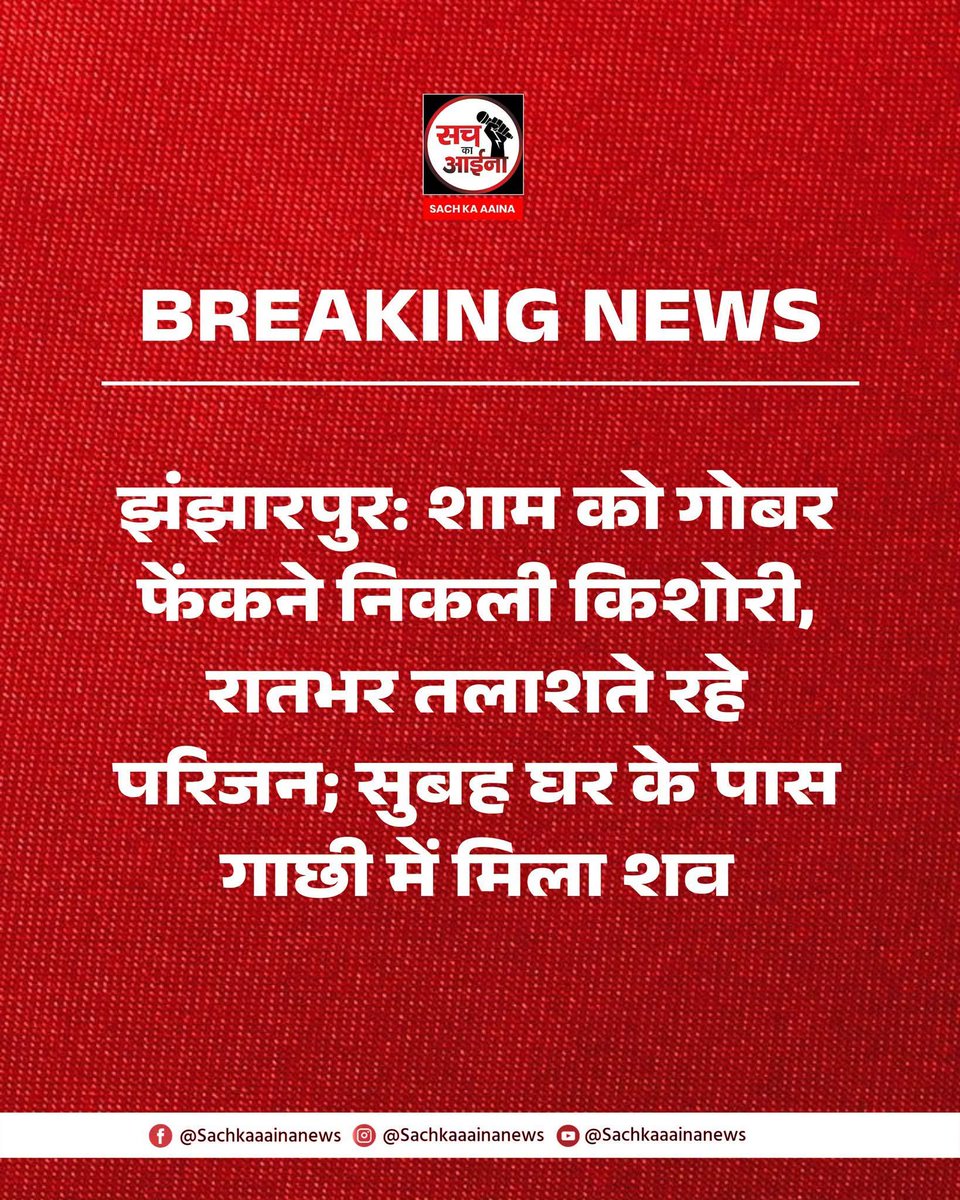 sonukumary239's tweet photo. @samrat4bjp 
@bihar_police 
@News18Bihar 
@aajtak @BiharTakChannel 
@yadavtejashwi https://t.co/Lhmy3K17UX