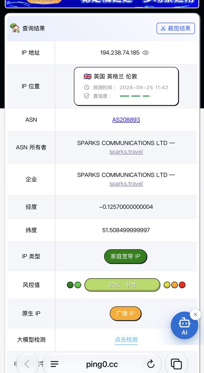 biggg500's tweet photo. @ZIO00I 英国 ip，避雷啊 https://t.co/C0rCzV5Ha4