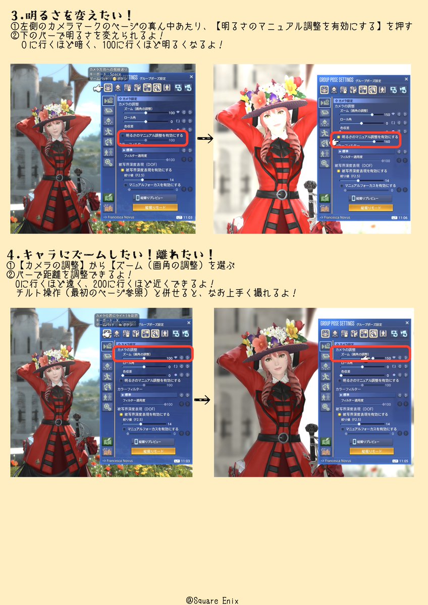 VinculumVanitas's tweet photo. 【基礎の撮り方】
FF14のスクショ(グループポーズ・SS)の基本的な撮り方を解説しました📸

まずはこれだけできれば！という部分をピックアップしてご紹介✨️

思い出作りに、キャラのアピールに、是非とも参考にしてみてください🙌

#FF14 https://t.co/FgE2CF7hqr