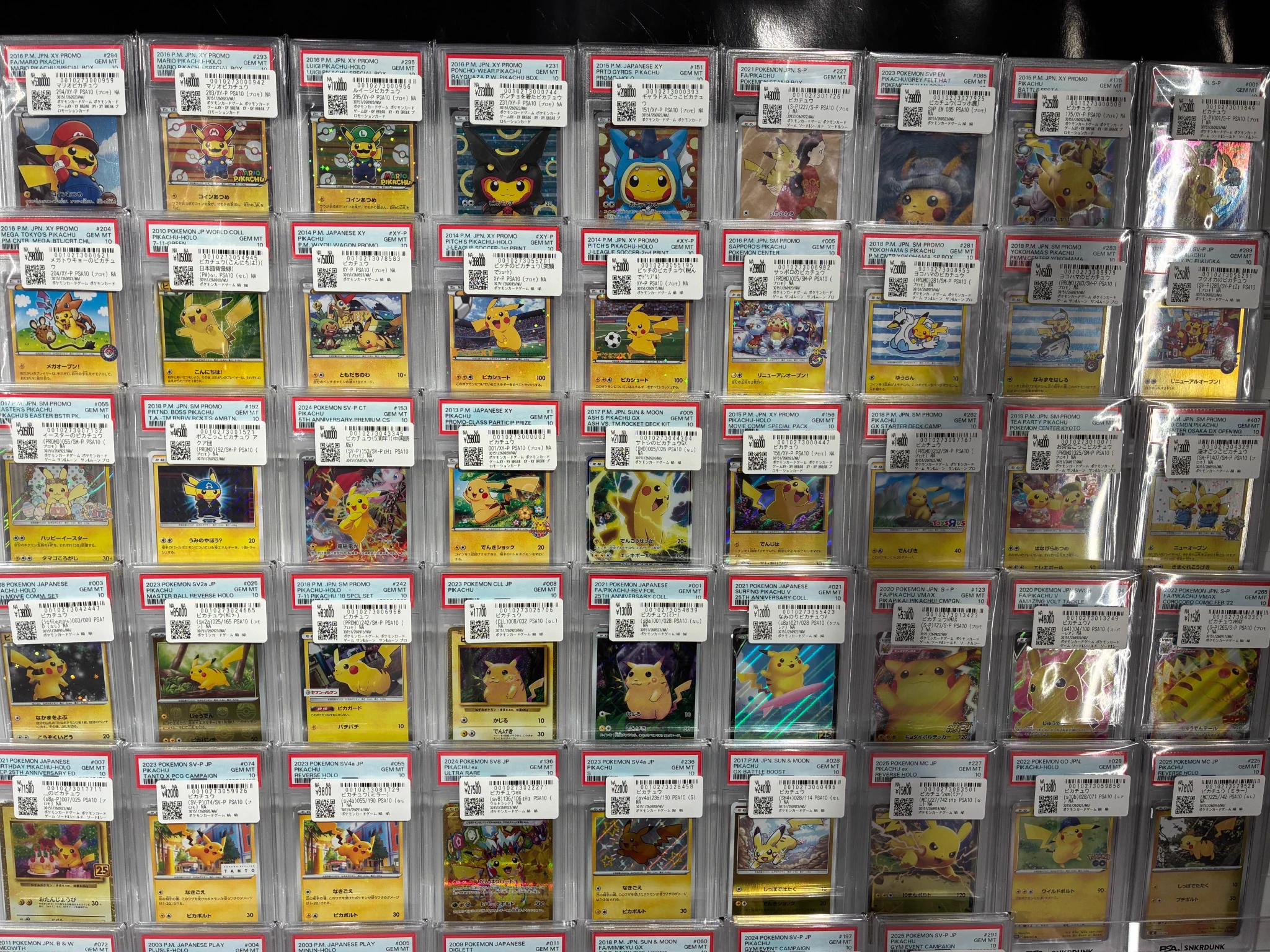 X-এ スニダン名古屋パルコ店（トレカ）【公式】: 