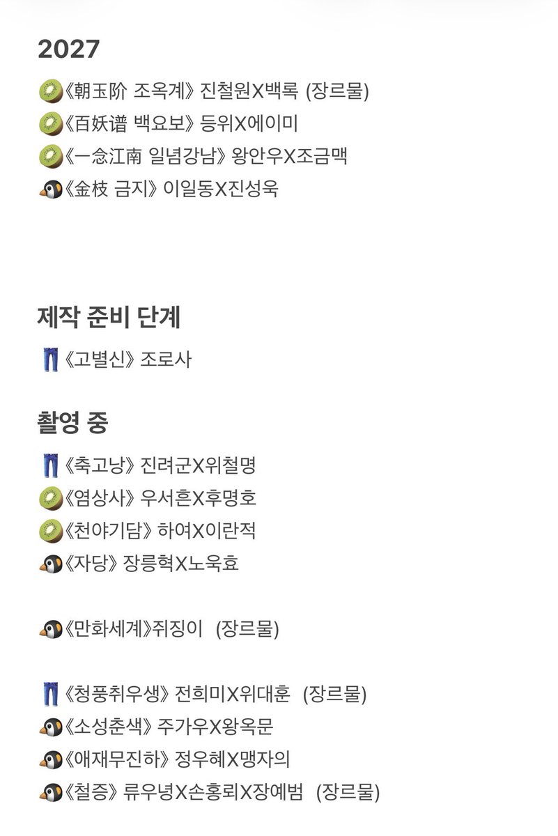 Doy0u10veme's tweet photo. 봐야 하는 드라마 오억 개인데 
아직 나오지도 않은 드라마 오조 오억 개인 경우 https://t.co/QJr4fe22IU