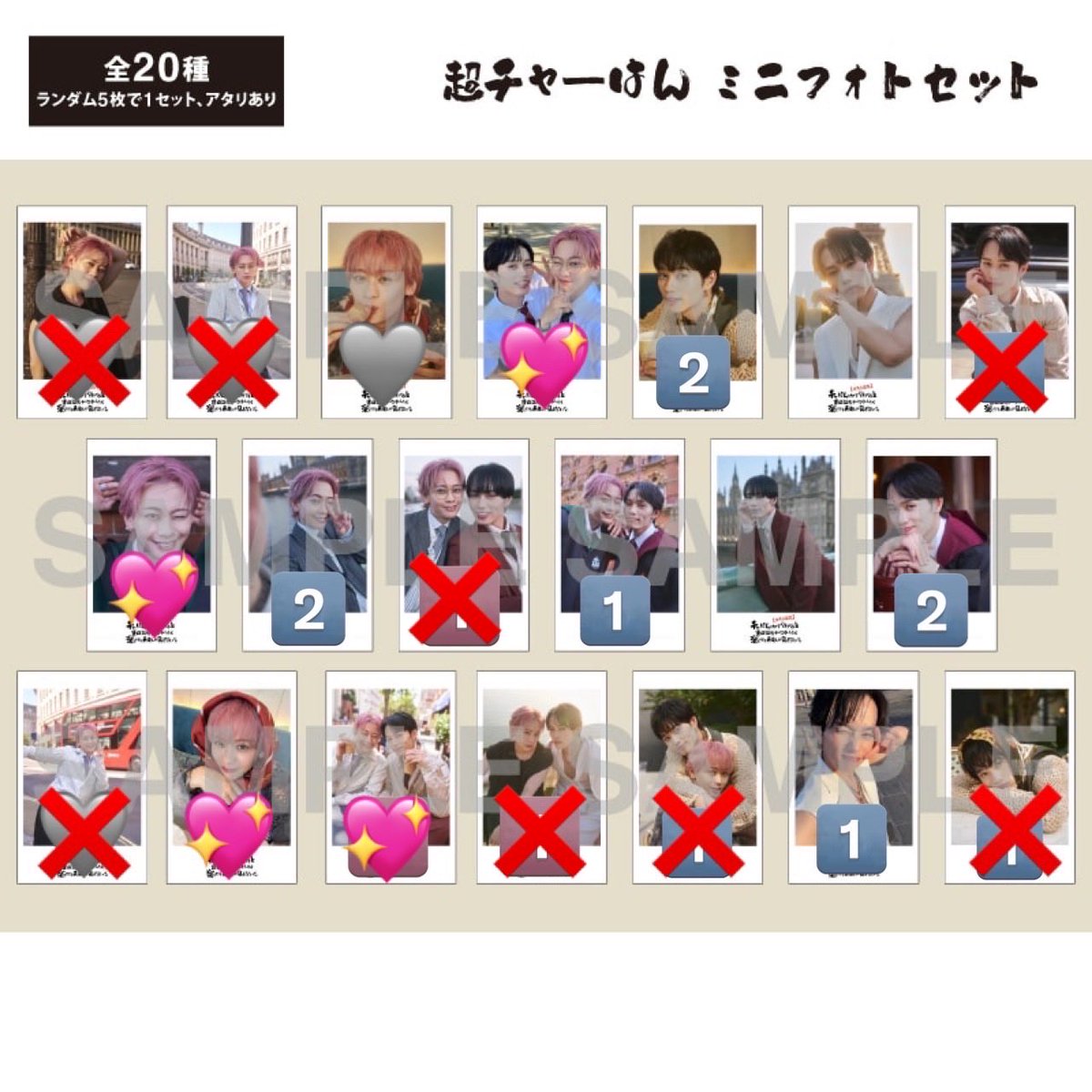 tore_iroiro's tweet photo. 超特急 チャーはん 超チャーはん シューヤ マサヒロ グッズ 交換 ミニフォト

提供)ペア、マサヒロ、シューヤ(シューヤはシューヤ同士のみ)
希望)シューヤ、ペア💖>🩶>定価, シューヤどれでも

本日会場付近 1部前後
上記の現地トレ希望しています

検索からでもお気軽にお声がけください https://t.co/YpiInhqP0W