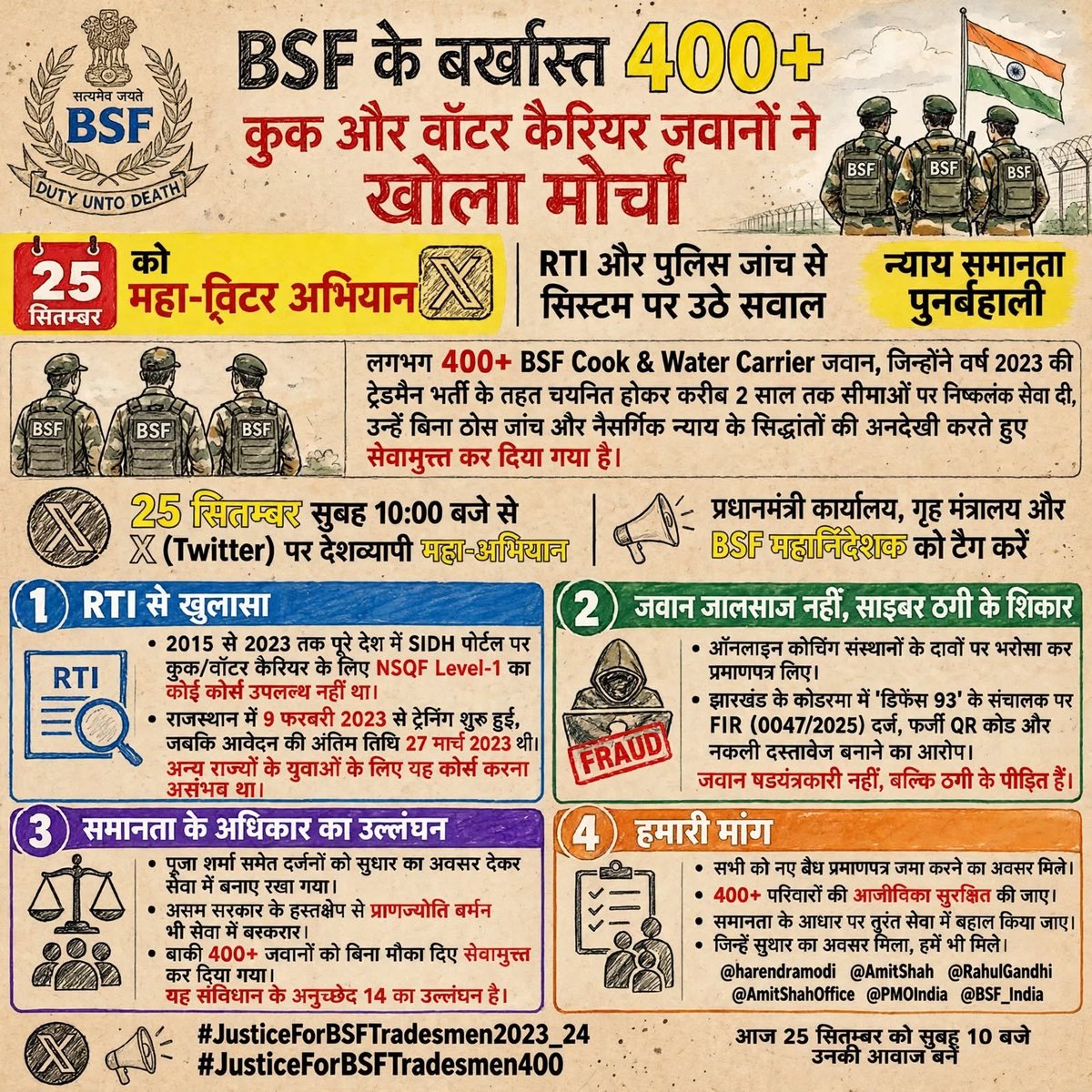 prashantfouji20's tweet photo. #JusticeForBSFTradesmen2023_24
#JusticeForBSFTradesmen400
ये 400+ जवानों की नहीं 400+ परिवारों के भविष्य की बात है। https://t.co/JNjPEIOI5D