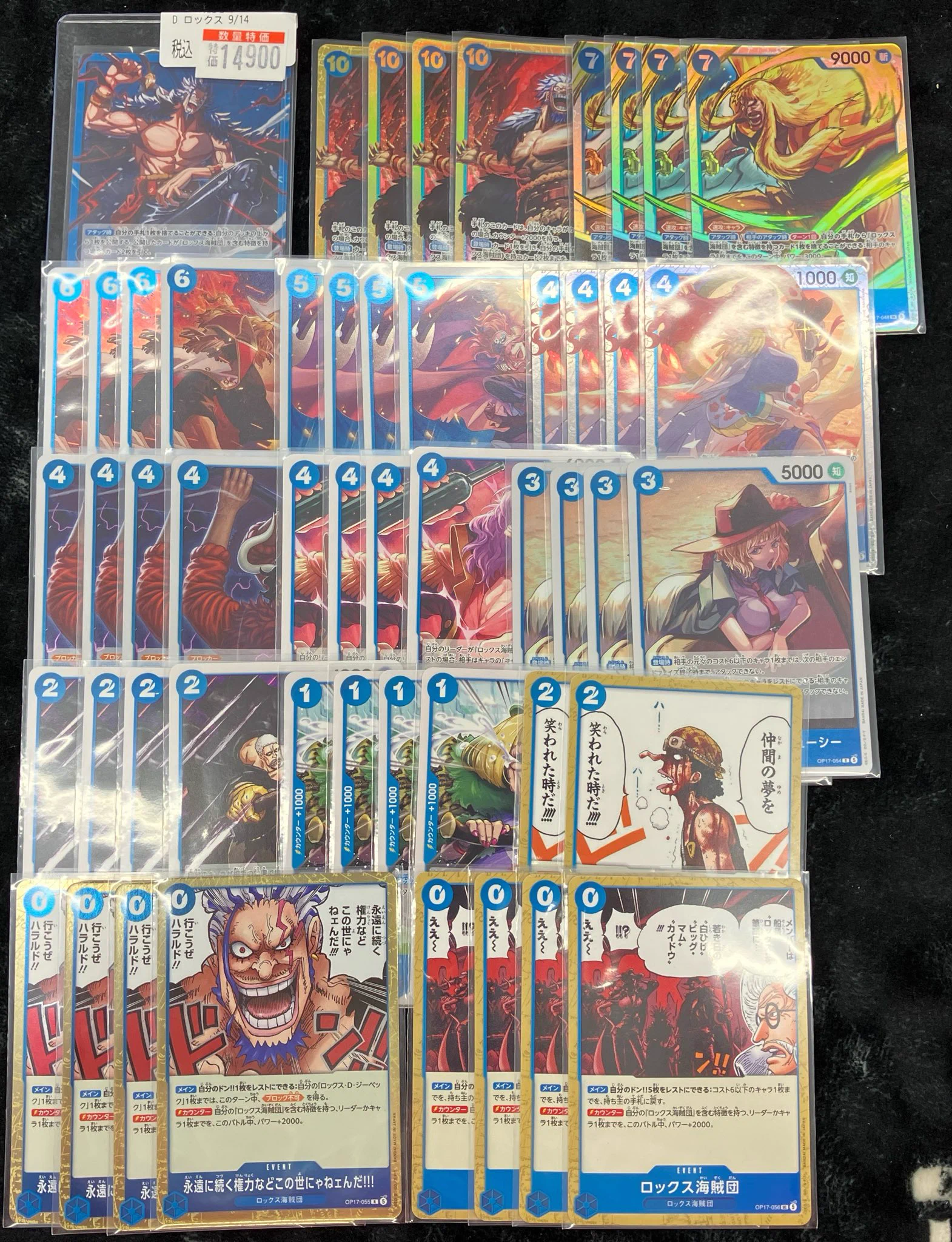 ドラゴンスター日本橋本店 on X: 