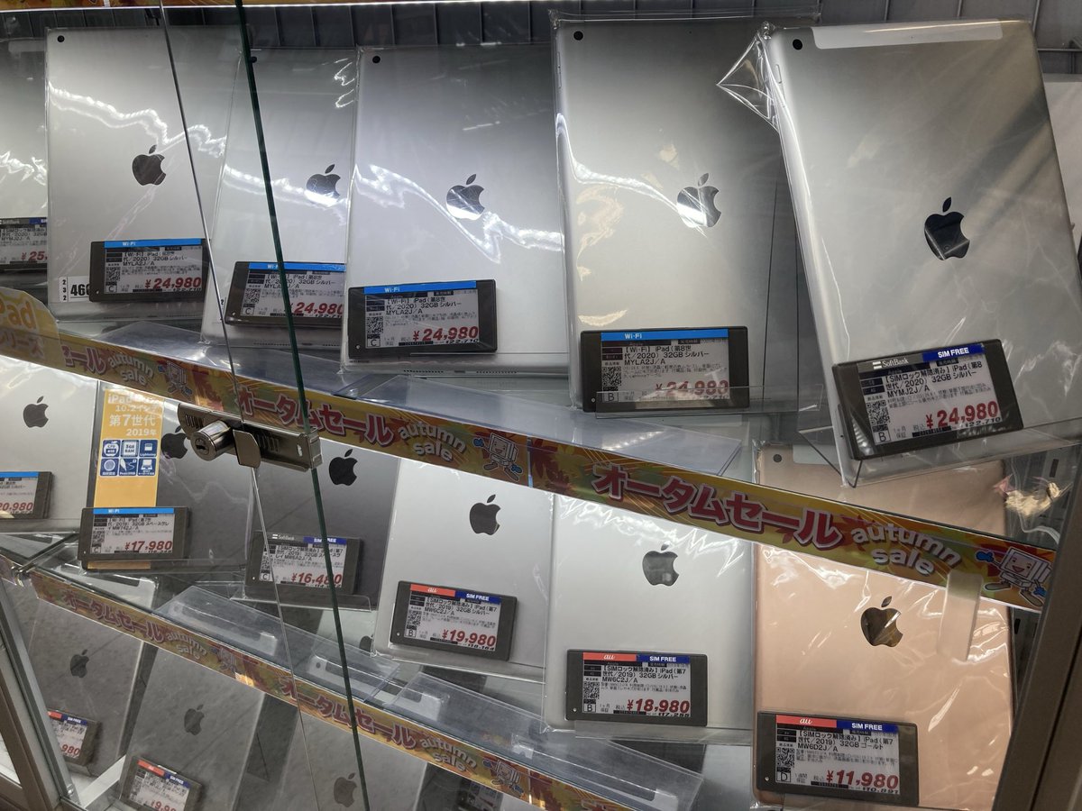 janpara_joa's tweet photo. こんにちは✨
じゃんぱら名古屋大須アメ横店です📱

コスパの良さが光る
🍎iPad 第8世代/第9世代🍎
多数ご用意しております‼️‼️

第9世代なら最新のiPad OS27にもバッチリ対応👌👍😍

ご来店お待ちしております♪

#じゃんぱら
#アメ横
#大須
#iPad8
#iPad9 https://t.co/dxbEDF1IKc