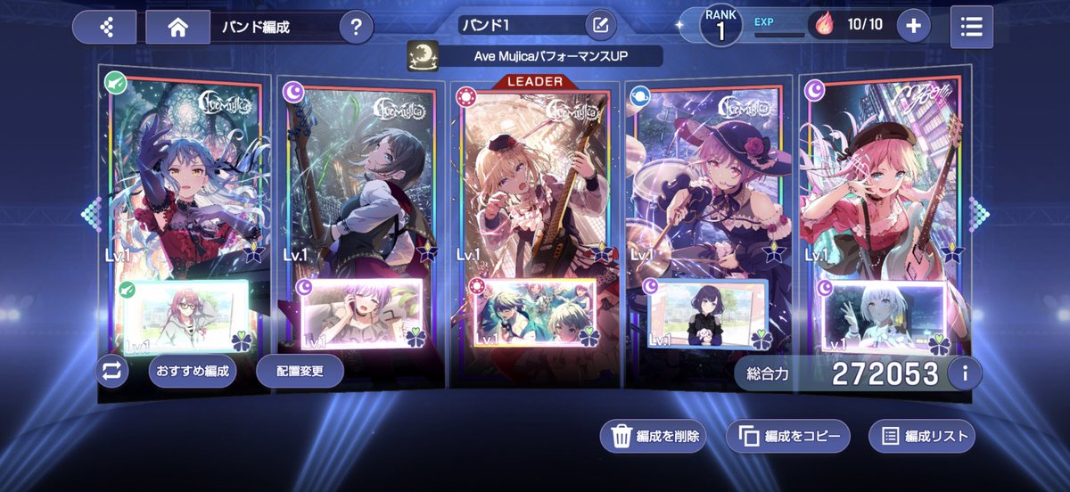 kumaUmaSlot's tweet photo. リセマラ5枚キャラ被りなしは神引き
スロカスはリセマラ得意‼️

バンドリ！アワーノーツを始めよう！
招待コード：EsjaxxffmT

https://t.co/yJAYYcc4L9
#バンドリ #アワーノーツ https://t.co/HZS3eVCw9l