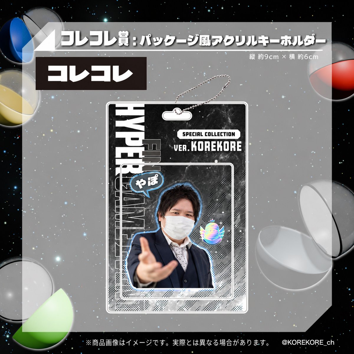 korekore_design's tweet photo. コレコレ賞出た！
#コレコレ https://t.co/Yo2rnpFyx5