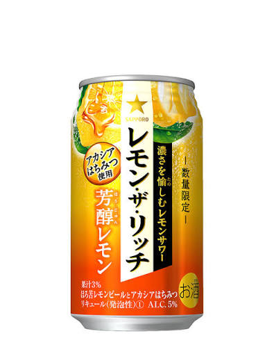 SPH_sugar's tweet photo. @yutanaka01 @NJTsukemen 🍋芳醇な香りをお楽しみください https://t.co/JTWtwA2V2d