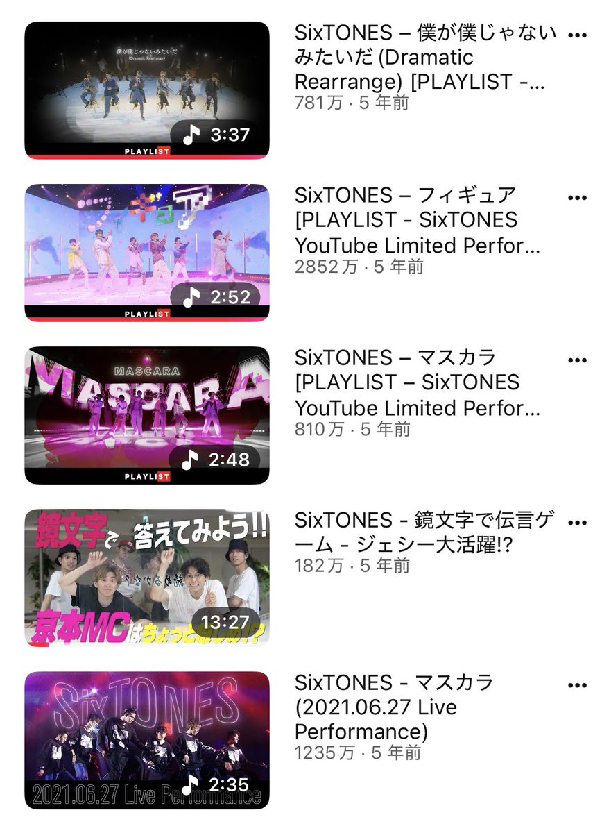 Lina_hk618's tweet photo. ストチューブのこの辺りの動画が5年前なのガチで怖いんだけど https://t.co/Td0tcaJW6B