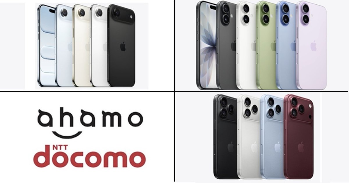ryukyu_f_mobile's tweet photo. Apple最新モデルをコスパに優れたahamoが特価セール

ドコモの「いつでもカエドキプログラム」がおトク！新規もMNPもWebで簡単申込

✅キャンペーン🍓22,033円～
iPhone Air
iPhone 17e
iPhone 17
iPhone 18 Pro
iPhone 18 Pro Max
✅一括/分割

今の価格はこちら👉https://t.co/IaOW2SFxir

[PR広告] https://t.co/29PCpkGecL