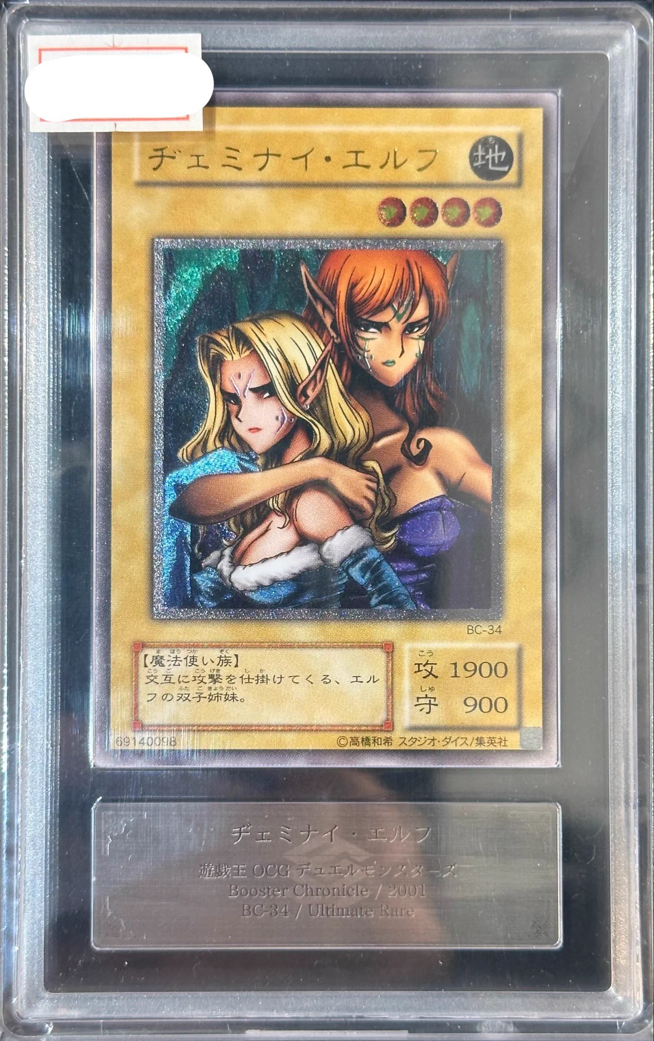 VALUABLE CARD TOKYO 秋葉原 on X: 