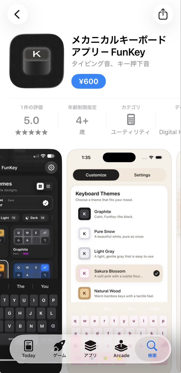 natsumin_apps's tweet photo. ←私が作ったKotoKeyの初期の頃の画面
→パクられたアプリのストア画面

DLしてないので中までは分からないけど、このパクリ方はひどい😭

これからももっと魅力的な機能を追加して、簡単にパクられない圧倒的なKotoKeyにしていきます😭 https://t.co/vOGXuqjP4K