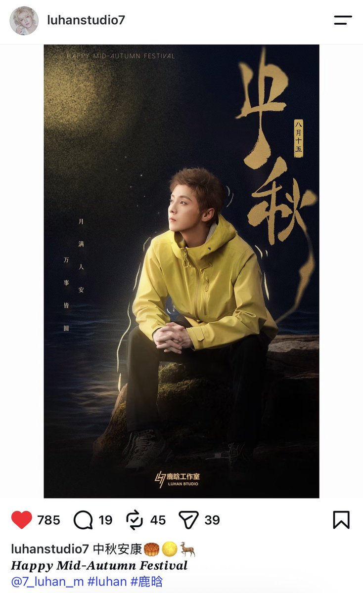 luking0420's tweet photo. [NEWS] 260925 LuHan Studio’s Instagram and Weibo update:

HAPPY MID-AUTUMN FESTIVAL 🥮 🌕 🦌 
#LuHan #鹿晗 💛💛💛

Cr. luhanstudio7 (Instagram)
Link: https://t.co/eg6xifOdHJ

鹿晗工作室 (Weibo)
Link: https://t.co/o3NG1IbLLj