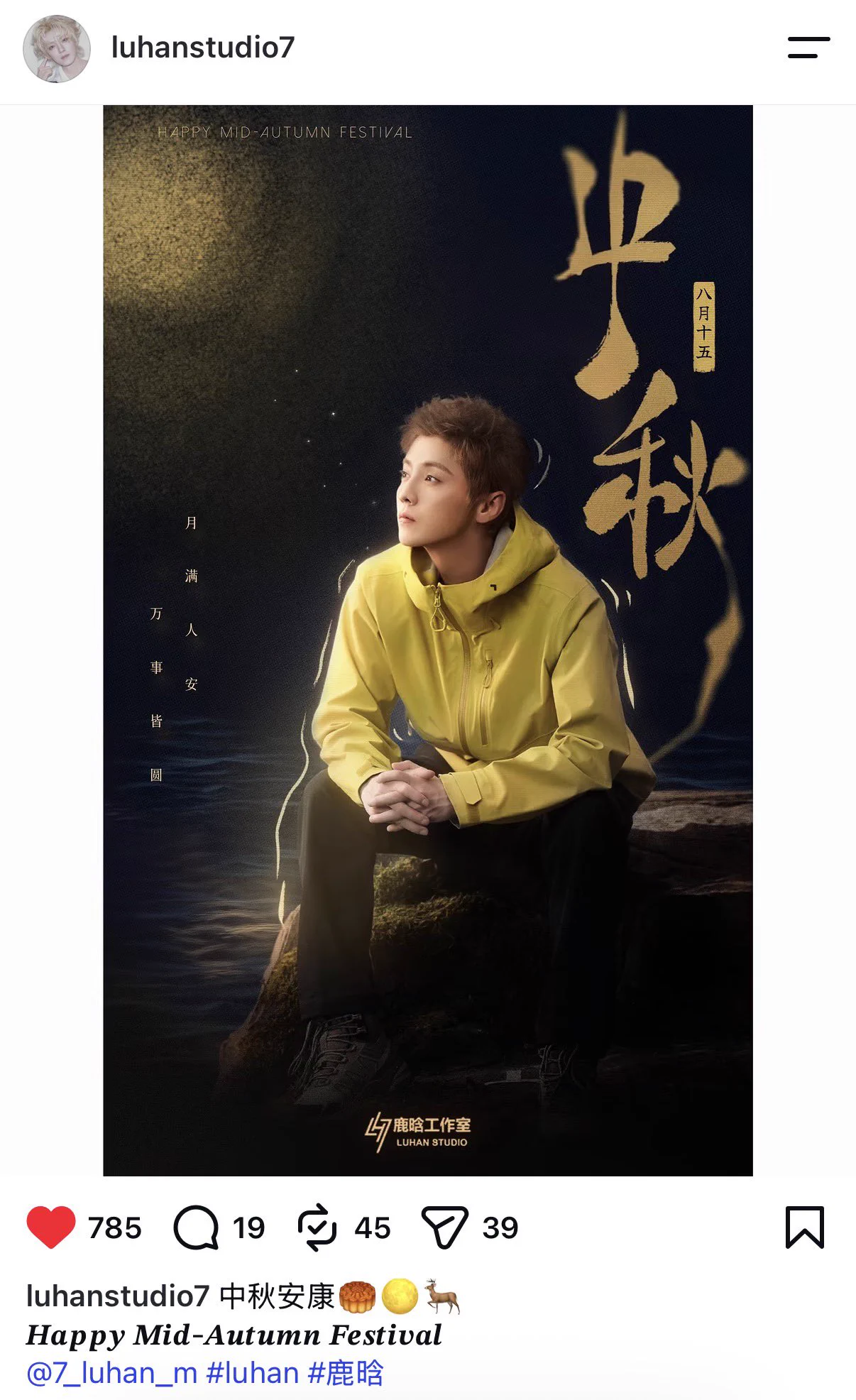 LuHan International (@luking0420) / X