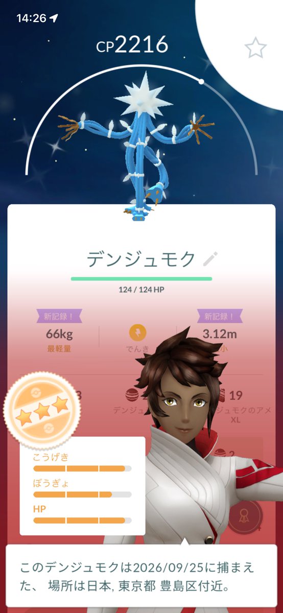 Mr_intyo's tweet photo. よしよし！！ https://t.co/CfYUIDDzEa