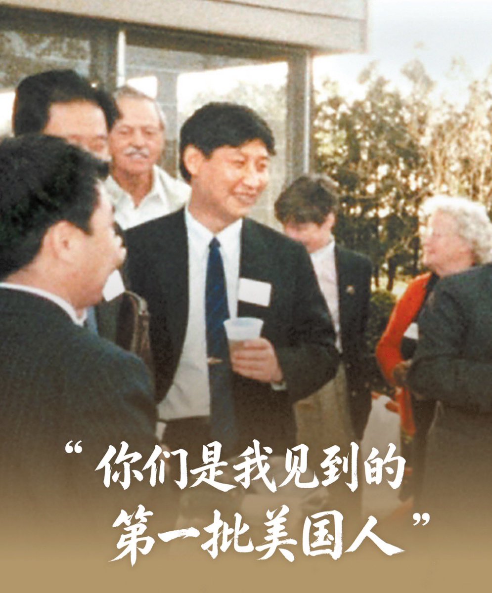 Moonlit_Sailor7's tweet photo. 这是1985年，32岁的习近平第一次访问美国。 https://t.co/4oKmAsPuk0