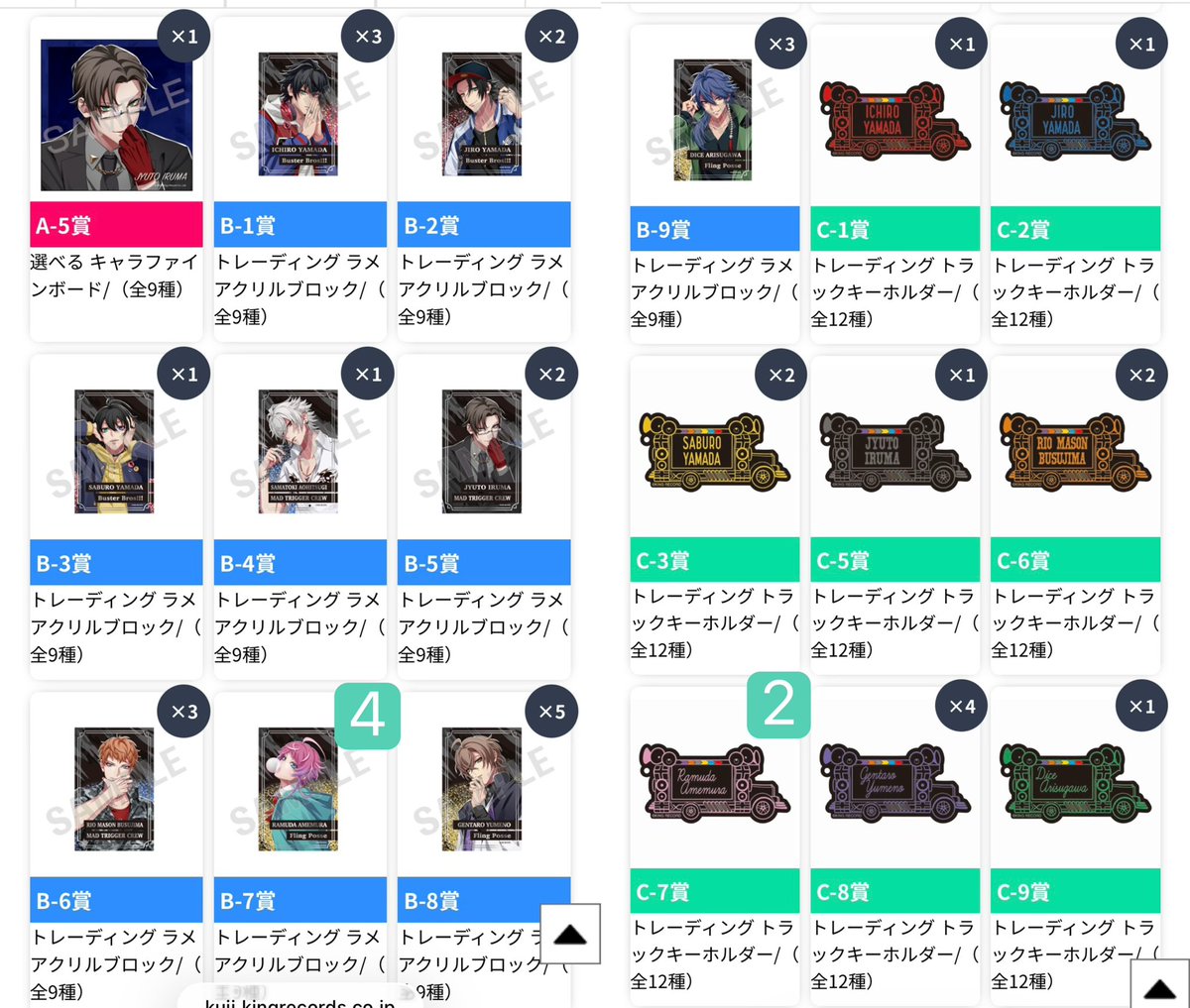 konglong310's tweet photo. ヒプマイ　オンラインくじ　譲渡　交換

譲：一郎　二郎　三郎　乱数　幻太郎　帝統

求：A賞　複数提供可能(2～
　　　>>>>>>
　　同種左馬刻　銃兎　定価

300回引いてもA賞が1個しか出なかったため、切実に求めています🙇‍♀️
BCDE特典との交換抱き合わせ可能です

検索からお気軽にお声掛けください https://t.co/cZEMRULXeb
