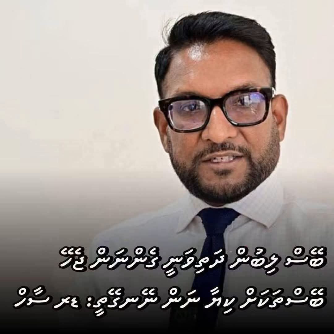 shizna_shiz's tweet photo. އަސްލުވެސް https://t.co/JRU1sVIk8R