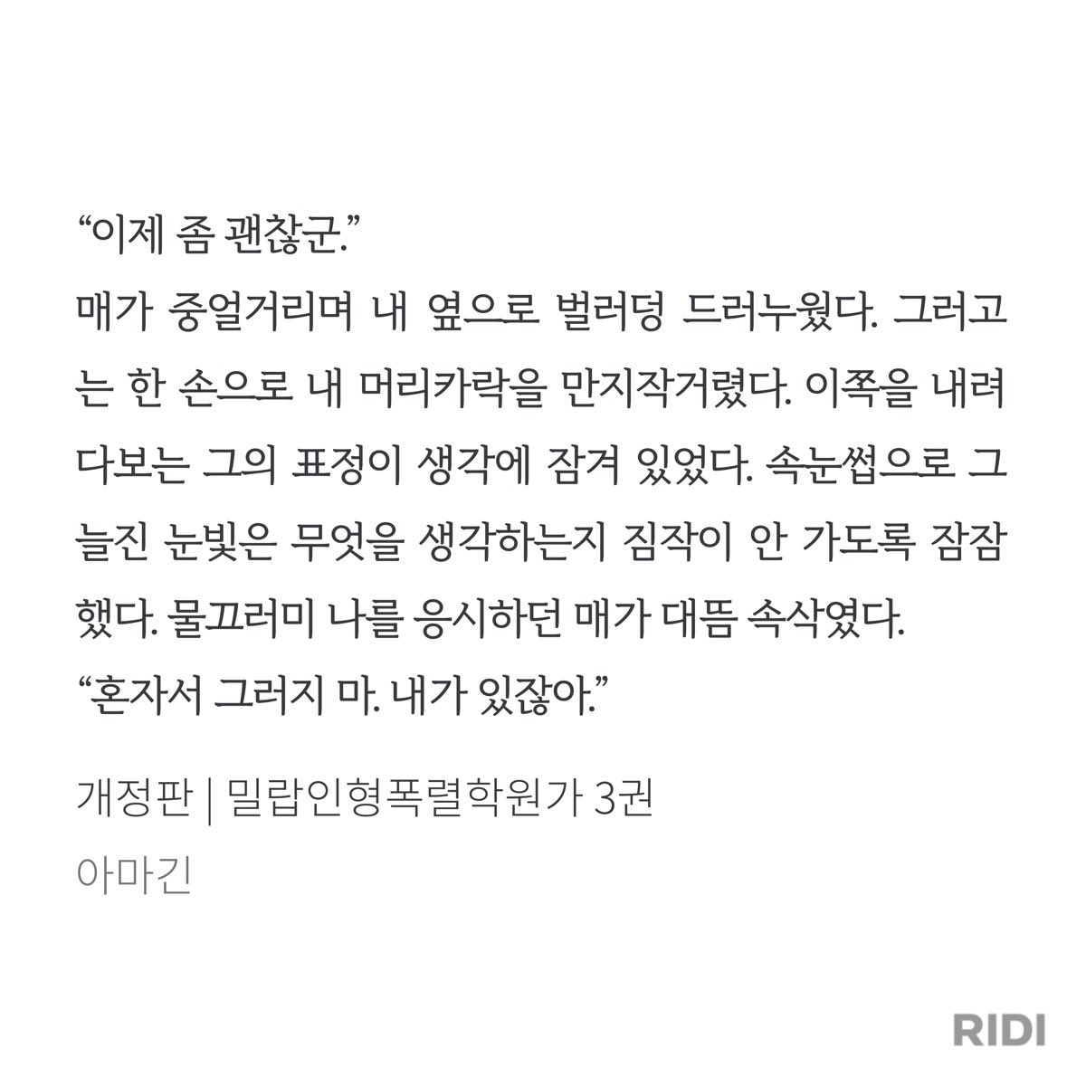 wodeaisini's tweet photo. 이환매 엄마엿던 시절.. 동생개따먹고 https://t.co/NLSkJsSVej