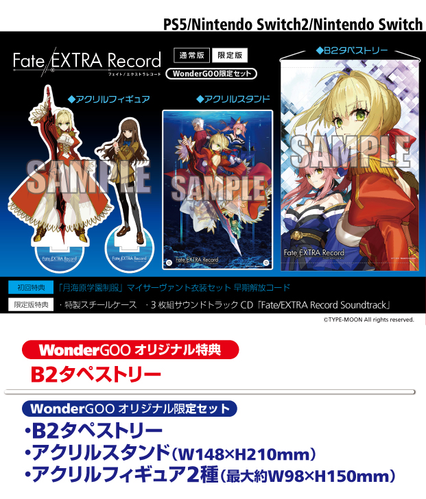 wondergoo_game's tweet photo. 2027年1月28日発売！
PS5／Switch／Switch2『Fate/EXTRA Record』#ワングー オリジナル特典！
WonderGOO限定セットを予約すると、「B2タペストリー・アクリルフィギュア」等が付いてきます✨

▼ご予約はこちら
https://t.co/V5GHdv4bPS

#FateEX_Record
#EXTRAリメイク https://t.co/9JCWb2Rysj