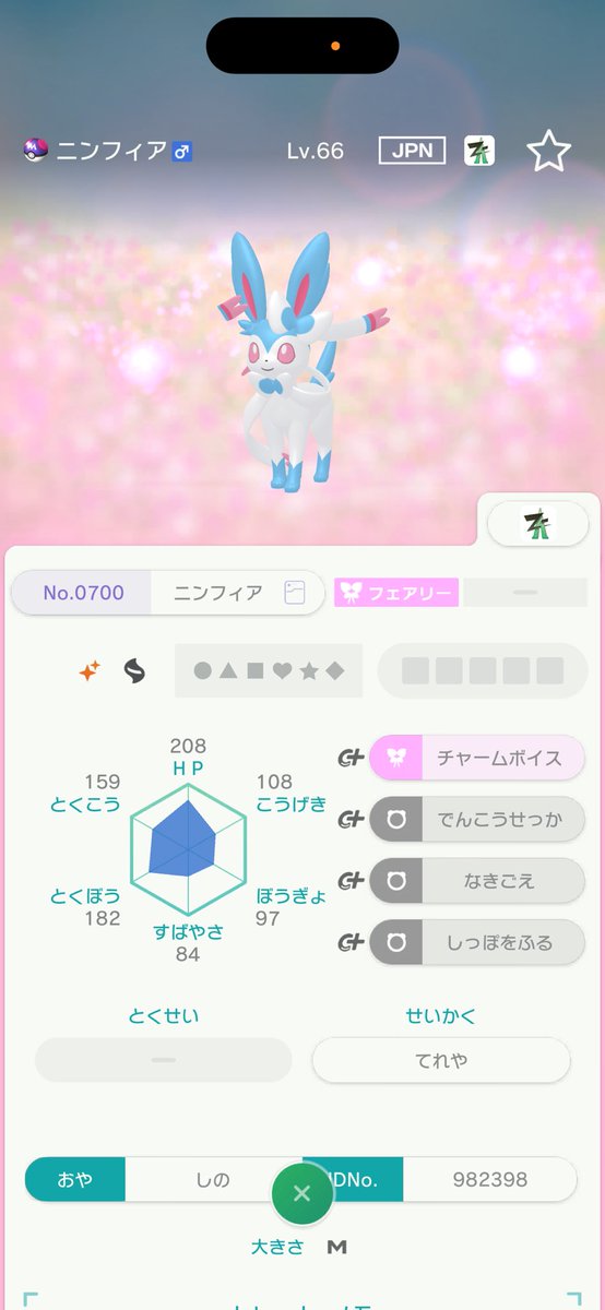 qeen1__'s tweet photo. ✨ 豪華色違いブイズ配布 ✨

🎀【色違い ニンフィア】
❄️【色違い グレイシア】
⚡️【色違い サンダース】

抽選で【3名様】に1匹ずつプレゼント🎉

🎟️ 参加方法
・@qeen1__ と@q_lr_pxx をフォロー
・RT♻️
・好きな子をリプ！

⏰ 9/26 18:00〆

#色違い配布 #ポケモン配布 https://t.co/mzzZ15Tk0t