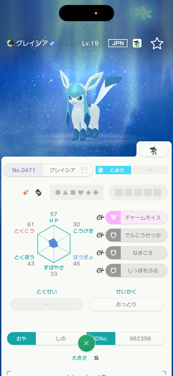 qeen1__'s tweet photo. ✨ 豪華色違いブイズ配布 ✨

🎀【色違い ニンフィア】
❄️【色違い グレイシア】
⚡️【色違い サンダース】

抽選で【3名様】に1匹ずつプレゼント🎉

🎟️ 参加方法
・@qeen1__ と@q_lr_pxx をフォロー
・RT♻️
・好きな子をリプ！

⏰ 9/26 18:00〆

#色違い配布 #ポケモン配布 https://t.co/mzzZ15Tk0t