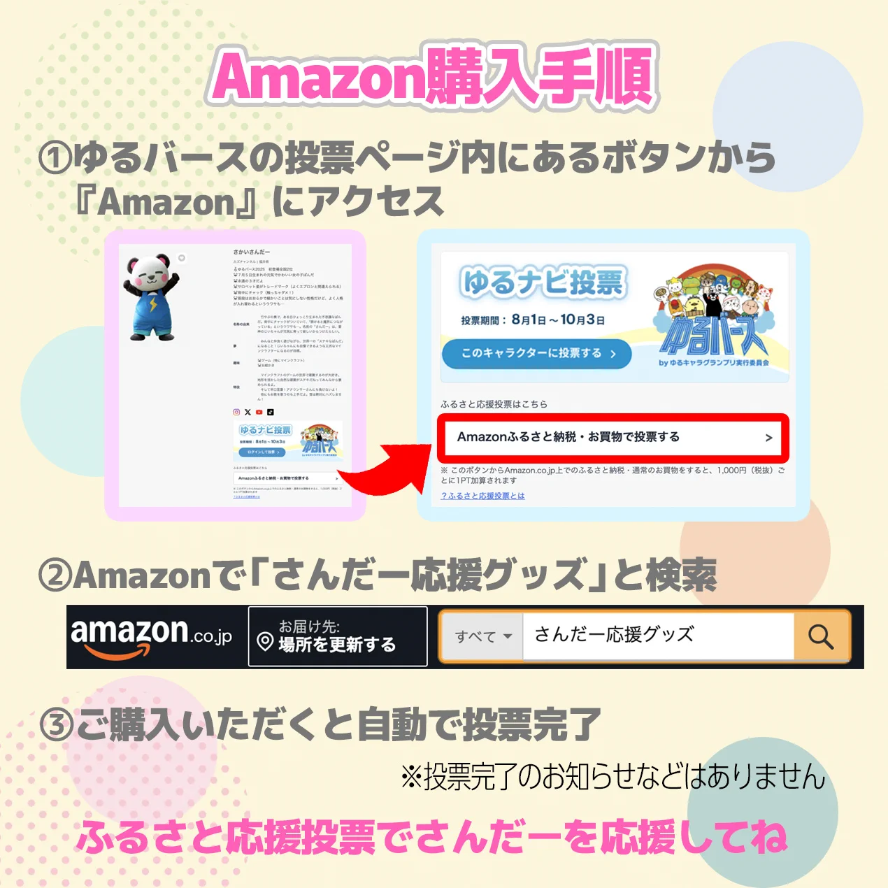 カズチャンネル【公式】 on X: 