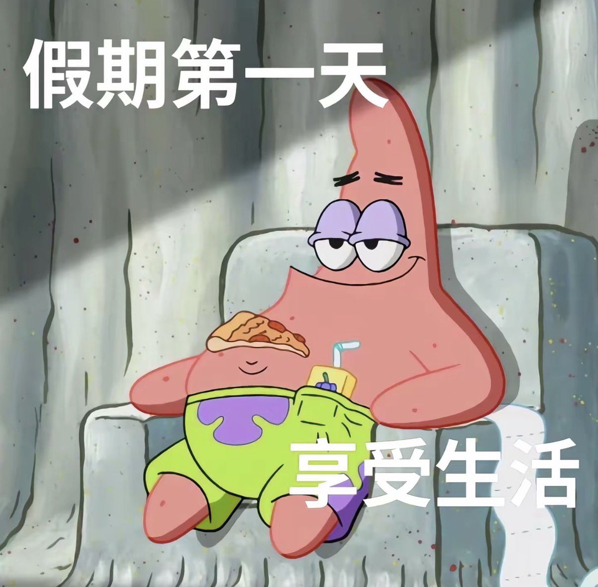 SevenItmddv's tweet photo. 休假真舒服啊，已经不期待开盘了 https://t.co/D4a6eFupud