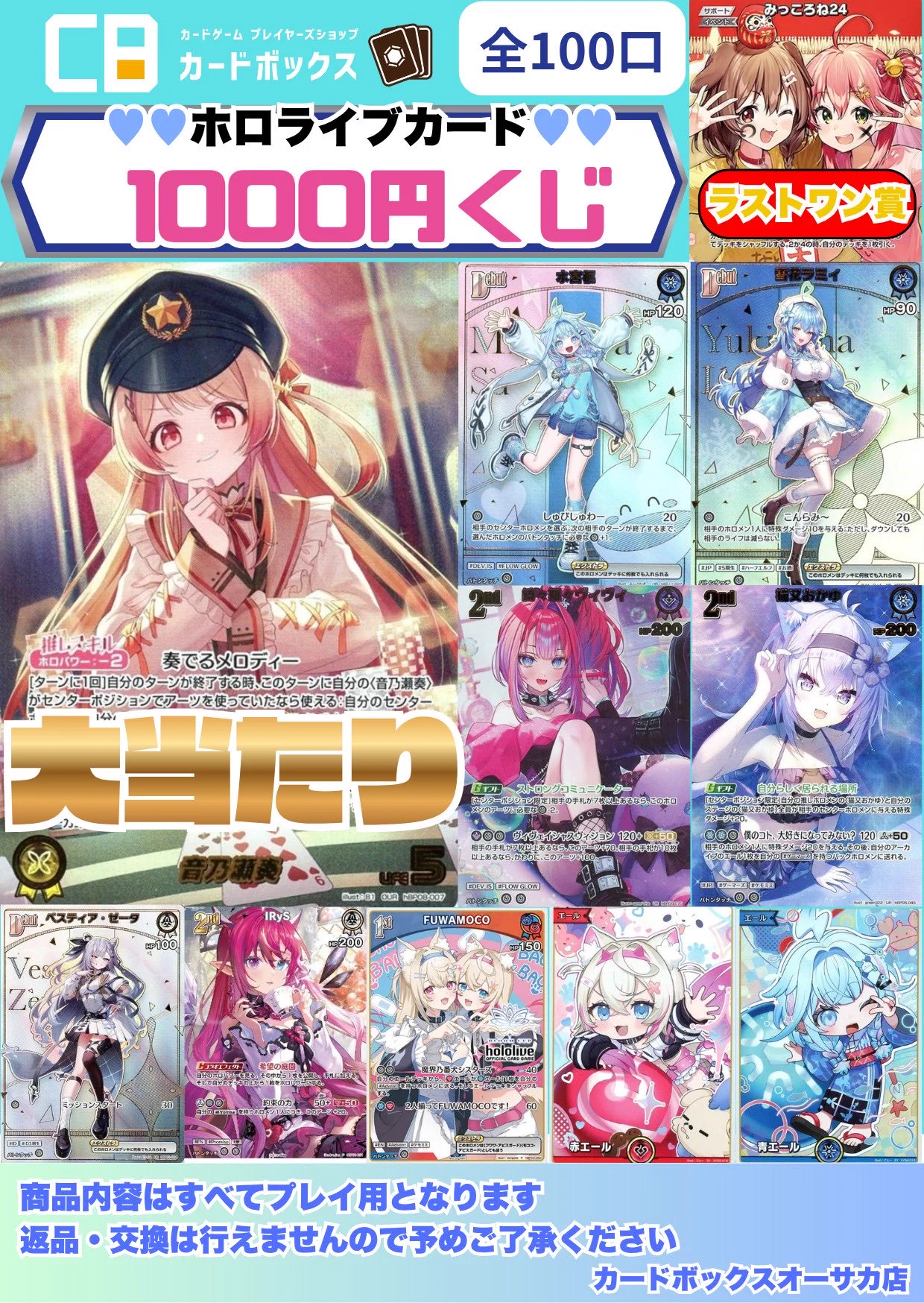 カードボックスオーサカ店 on X: 