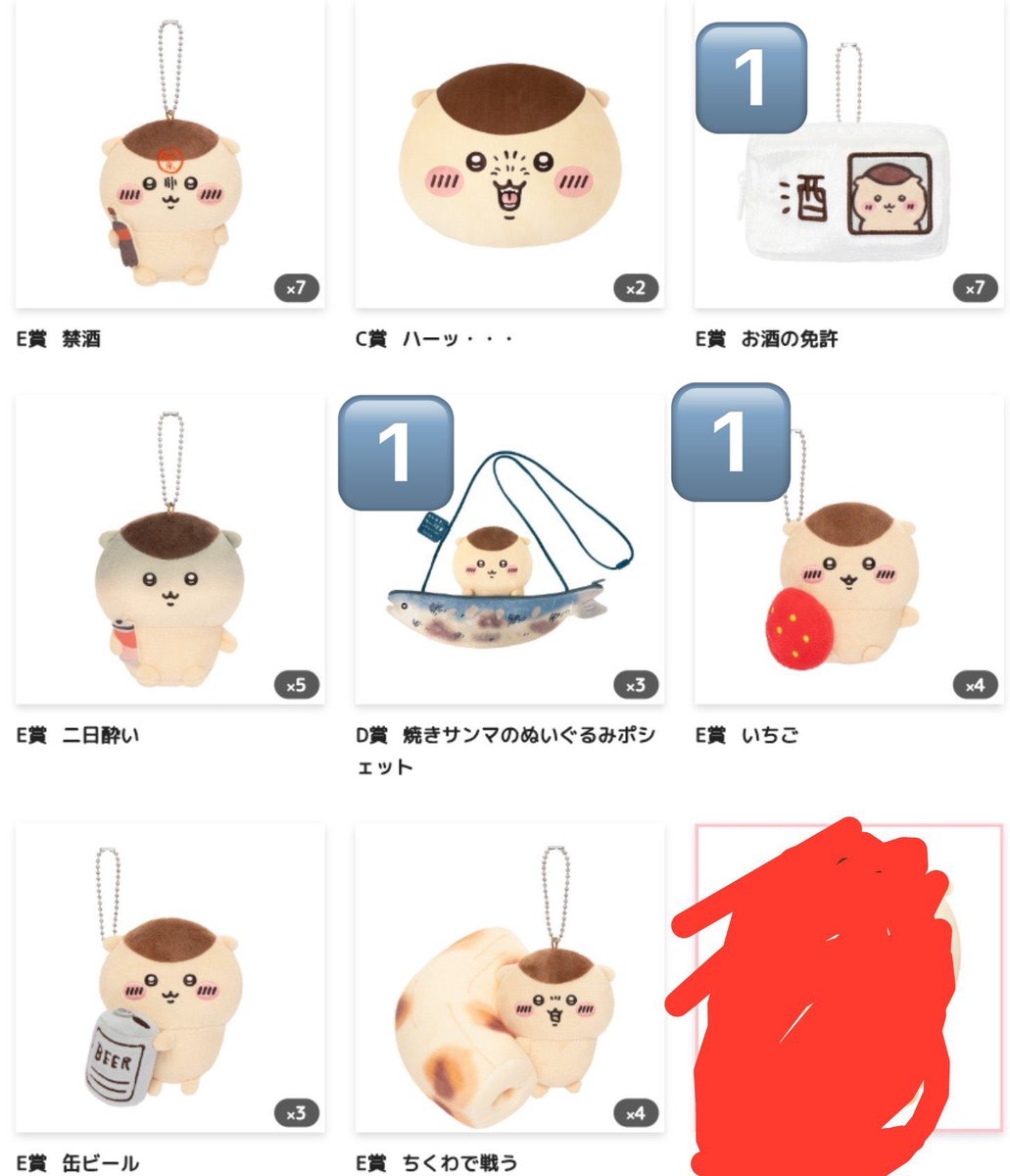 chikacawa's tweet photo. @usamanju 追いリプライ失礼致します🙇‍♀️

他ポスト拝見いたしまして、もしも同程度のお品物で交換頂けるものございましたらお借りしました画像に1️⃣を付けさせて頂いた3点と交換も希望させて頂きたいです🙇‍♀️

ご検討頂けましたら幸いです*.+ﾟ https://t.co/mzcjI9BFbz