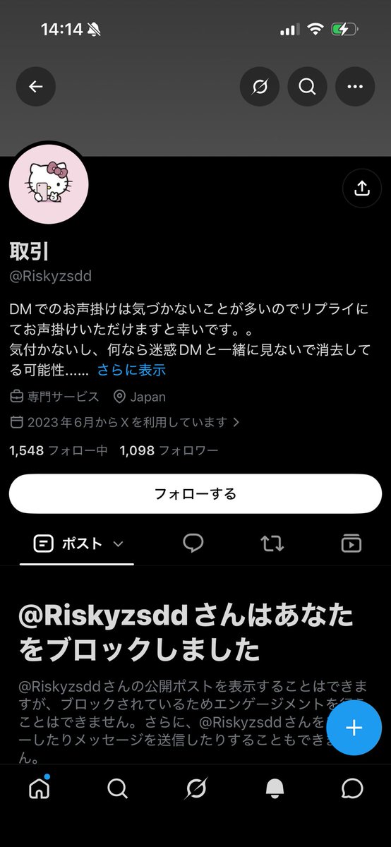 Amanenp3i's tweet photo. ちいかわらんど代行探してる方
この方にツイート文章画像丸パクリされ、指摘したところブロックされてしまいました。
文脈からして日本の方では無さそうなこと、同日に多方面の界隈のチケットや優先権の譲渡ツイートをしていることから詐欺かと思われるためお気をつけください。

ハチワレうさぎらっこ https://t.co/806nNFY0ib