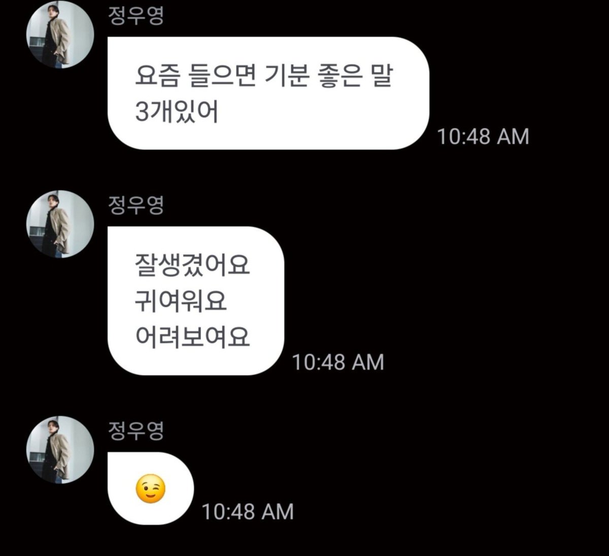 JWYcomfort's tweet photo. 🐈‍⬛ These days when I hear this 3 things, my mood gets very up
🐈‍⬛ You are handsome 
🐈‍⬛ You are cute
🐈‍⬛ You look younger 
🐈‍⬛ 😉

Wooyoung is so cute please continue complimenting him 😭🫳🏻🫳🏻💓 https://t.co/Ni2Jd5oIO1