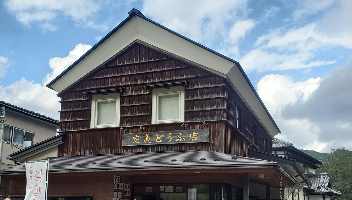 1000_gold's tweet photo. 来ちゃった(º﹃º )← https://t.co/fjnfywkpMu