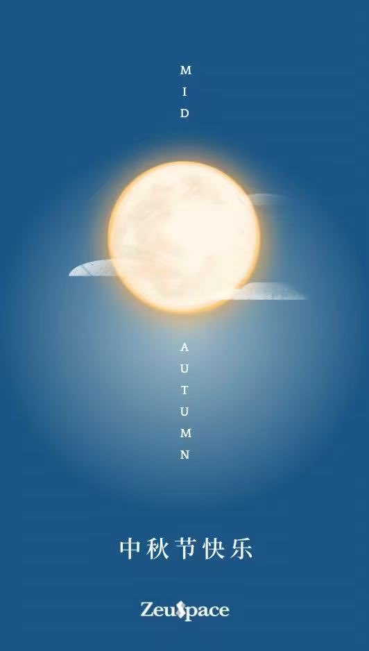 ZeuspaceGroup's tweet photo. Precision in the numbers. Clarity in the strategy.

This Mid-Autumn Festival, we’re celebrating the same things that drive our trading: #Precision, #Balance, and the pursuit of the "Full" picture. 📈🌕

Whether you’re gazing at the moon or the charts, may your night be bright and your returns bright.

Happy Mid-Autumn Festival from Zeuspace! 🥮🚀

#Zeuspace #Quant #MidAutumnFestival #Trading #Fintech #Mooncake