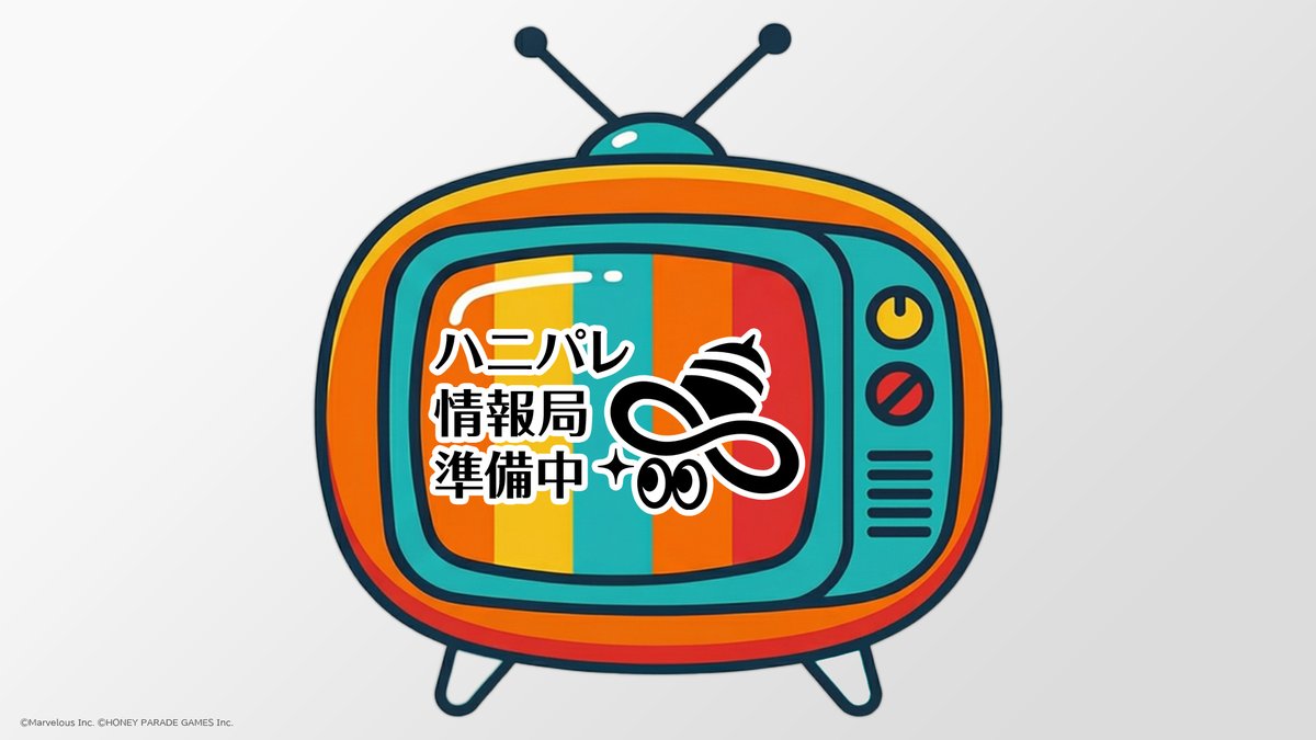 shinovi_nexus's tweet photo. 【ハニパレ情報局のお知らせ】

先日悪天候の影響で中止となった
「ハニパレ特番TGS2026スペシャル！」について
番組で紹介予定だった内容の一部を
ハニパレ情報局にてお届けいたします

生放送ではなく動画形式となりますが
今しばらくお待ちください

#シノネク #閃乱カグラ https://t.co/qPeAYCYbtH
