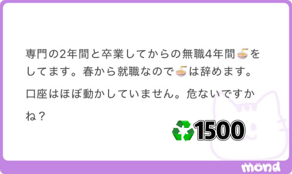 nagi___nagi11's tweet photo. どれに対して危ない言ってるねん🔥 https://t.co/qWCyly36q7