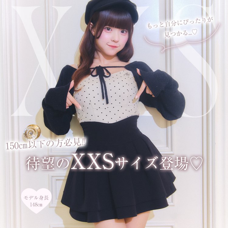 michellMacar0n's tweet photo. ⠀⠀⠀⠀⠀⠀ ⠀⠀⠀【朗報】
⋆┈┈┈┈┈┈┈┈┈┈┈┈┈┈┈┈┈┈┈⋆
⠀
ミシェルマカロンから『XXSサイズ』誕生.ᐟ.ᐟ
⠀
⋆┈┈┈┈┈┈┈┈┈┈┈┈┈┈┈┈┈┈┈⋆
150cm以下の方や細身の方にも、さらにぴったりの自分サイズが見つかる🪞🤍
⠀
美脚スカートやワンピ、デニムなど全5型のラインナップ。
10月から順次発売スタートᝰ✍🏻✩꙳
✔ https://t.co/m7Xd99LwPD