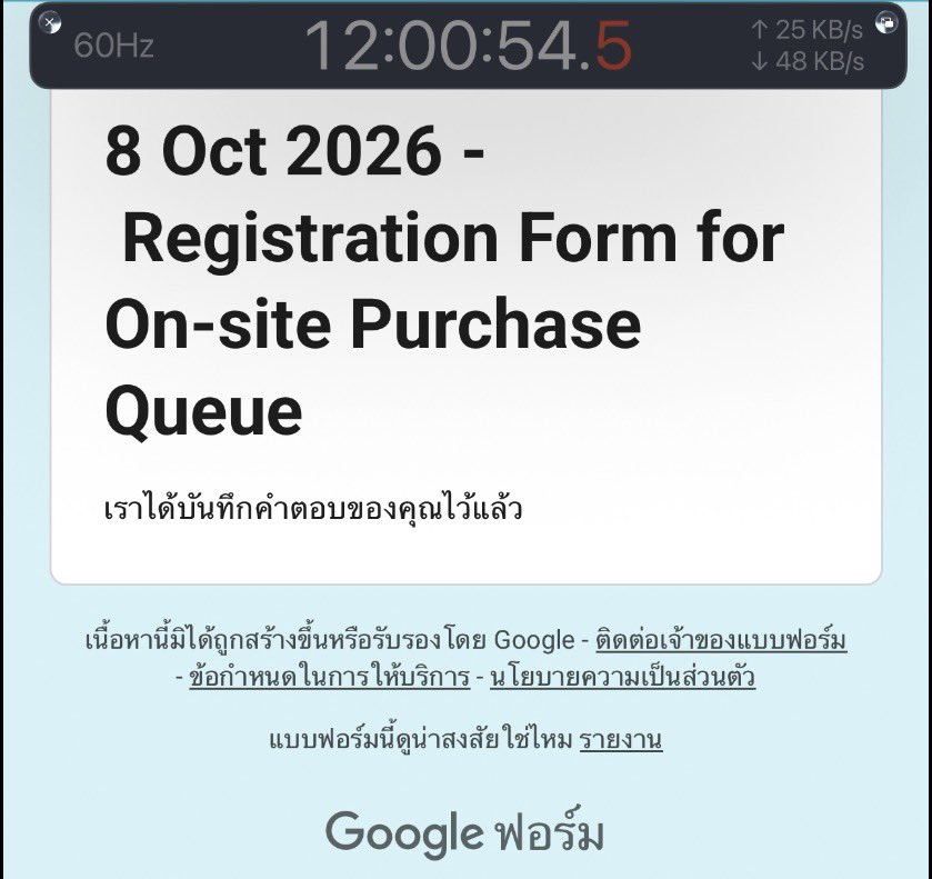 _bdevil_'s tweet photo. รอลุ้นค้าา ถ้าทันมีชื่อจะมาเปิดรับหิ้วค้าา

#GMMTVFANIVAL2026HappyFamily https://t.co/os3vAlDG0a